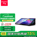 山水（SANSUI）C50 点歌机一体机 带麦克风 卡拉OK唱歌机 智能家用k歌音箱 触摸屏点歌台 家庭ktv音响套装 点唱机 台式21吋电容屏+3T+麦克风