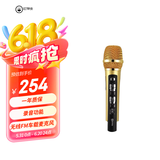 屁颠虫（Hifier） 无线话筒麦克风全民K歌神器专业录音直播声卡套装车载K歌唱歌蓝牙版本600手机唱歌麦克风 MC-600升级版 金色