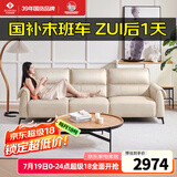 左右沙发客厅网红奶油风小户型直排真皮沙发DZY6018三人位 奶油白
