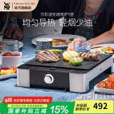 WMF 德国福腾宝家用电焗烧烤炉 双层无烟电烤炉烤肉锅烤盘烤串机 方形迷你烧烤炉 1层