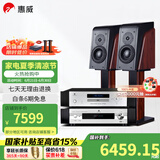 惠威（HiVi）D3.1高保真HIFI书架音响2.0发烧无源音箱组合家用音箱套装 D3.1+AD66DPRO+TY30CD（升级版）