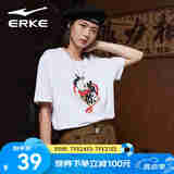 鸿星尔克（ERKE）百元券|短袖男国潮男女纪念T情侣款运动T恤运动上衣 正白（男女同款） 2XL