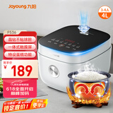 九阳（Joyoung）4L大容量3~4人电饭煲电饭锅微压智能触屏多功能大功率晶钻不粘防溢高颜值蒸饭锅F40FY-F536