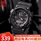 卡西欧（CASIO） 手表 防水黑金太男表 多功能夜光双显电子表 运动学生手表  AQ-S810W-1A2 太阳能+百米防水