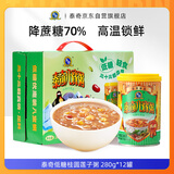 泰奇八宝粥低糖桂圆莲子粥速食粥早餐代餐低脂粗粮280g*12罐礼盒送礼