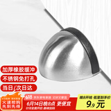 虎顿（HOTUN）免打孔门碰不锈钢门顶防撞门档龟顶阻门器 003拉丝银