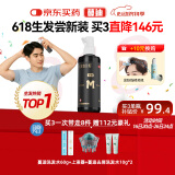 蔓迪生发喷雾米诺地尔酊60ml瓶5%浓度男女防脱白发育发液药洗发水发际线生长凝胶搽剂曼迪