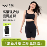 舞青衣【孙怡同款】反重力收腹提臀裤收小肚子强力收腹女高腰束腰塑身 黑色+黑色 2件装 M 【建议体重101-120斤】