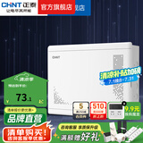 正泰（CHNT）弱电箱 信息箱配电箱 家用暗装 多媒体光纤集线箱布线箱 箱盖一体 【热销】340mm排插+猫架 白C21630