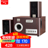 山水（SANSUI） GS-6000(62D)电脑蓝牙音响电视K歌台式重低音炮音箱2.1家用卡拉OK 81C木质蓝牙音响