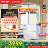 东芝（TOSHIBA）白珍珠546法式多门四开门电冰箱双系统超薄零嵌小户型家用电冰箱一级能效无霜GR-RF546WI-PM171