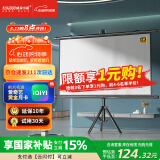 快朵小屋（KUAIDUOXIAOWU）100英寸16:9支架挂壁两用幕布 白塑4K高清可移动【免打孔】投影仪三色激光极米坚果当贝小米爱普生