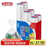 Sodolike尚岛点断式保鲜袋6卷组合装共510只大中小号加厚塑料食品袋子密封