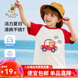精典泰迪童装儿童t恤男女童短袖T恤薄款半袖宝宝衣服夏装洋气上衣 Hello熊同色插肩大红 100