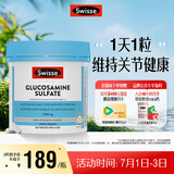 Swisse斯维诗 氨糖维骨力1500mg 成人中老年关节养护 180片/瓶