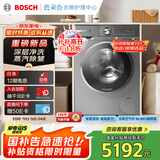 博世（BOSCH）6系活氧 智能投放 99.99%除菌除病毒 云朵白衣物护理中心 变频洗衣机 XQG100-WGA254D80W