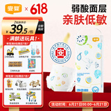 宜婴弱酸水果纸尿裤XL36片超薄透气柔软尿不湿【品牌直供 安心品质】