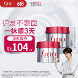 FINO芬浓发膜护发素红宝瓶230g*2浓厚发膜保湿柔顺受损修护丁禹兮同款