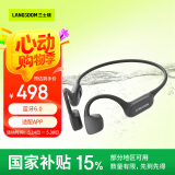 兰士顿 AirSwim Neo骨传导耳机 游泳蓝牙耳机运动跑步骑行防水不入耳适用于苹果华为小米手机 潜锋黑