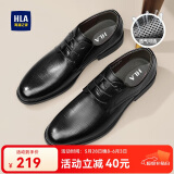 海澜之家HLA皮鞋男商务正装德比鞋增高休闲男鞋HAAPXM4DBG576 黑色39