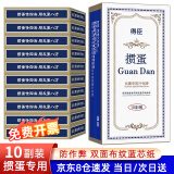 得臣掼蛋专用扑克牌 比赛耐用惯蛋扑克蓝芯双副大号纸牌加长掼蛋扑克 爆款·经典深蓝色（10副装）