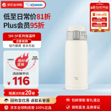 象印（ZO JIRUSHI）保温保冷杯360ml白色 不锈钢真空户外男女防漏车载水杯SM-SF36-WM