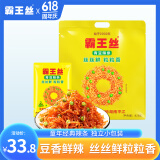 霸王丝青豆辣条825g礼袋 休闲零食大礼包8090怀旧零食解馋办公室下午茶