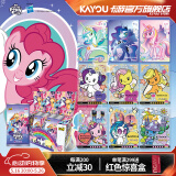 卡游（Kayou）小马宝莉卡片整盒彩虹包正版小卡小马宝莉周边卡牌女孩礼物