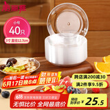 美丽雅一次性盘子5英寸*40只装 食品级蛋糕水果试吃露营烧烤餐碟