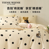 Teenie Weenie小熊A类床上四件套纯棉100%全棉刺绣双人加大床单被套罩1米8床被子床品套件
