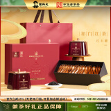 谢裕大茶叶祁红毛峰红茶祁门特级红顶2000经典礼盒240g年货礼盒送礼推荐