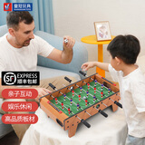 皇冠酷玩木质桌球台中型儿童6杆桌上足球欧洲杯玩具 2135 木纹69厘米-6杆足球桌（矮脚）