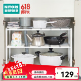 NITORI宜得利家居 家用餐具置物架水槽下方可伸缩收纳架置物收纳架 白色1（宽约30CM）