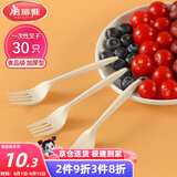 美丽雅一次性叉子食品级水果叉30只 蛋糕甜品果盘叉