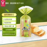 嘉顿（Garden）超软香草味 新鲜蛋糕营养早餐下午茶休闲零食糕点260g/袋