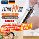 拜杰手动压面机小型手压面条机不锈钢饸烙面条机多功能打面机压面机 太空银【升级款】+5面模 一机多用丨快速出面丨可拆卸设计