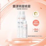 雅漾（Avene）补水喷雾750ml 保湿护肤水爽肤柔肤水 女男敏肌礼盒装生日礼物女
