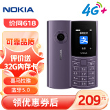 诺基亚（NOKIA）新110 4G 移动联通电信全网通 老人老年直板按键手机 双卡双待 学生备用机 移动支付 紫色