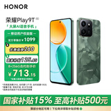 荣耀Play9T 大屏AI 6000mAh大电池 防水抗跌 银发人群 8+256 松石绿 5G AI智能手机【移动用户特惠】