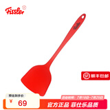 菲仕乐硅胶锅铲厨房不粘锅专用锅铲炒菜煎蛋铲 硅胶铲