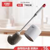 好媳妇清洁用具  立洁带钩马桶套刷免打孔落地刷子长柄浴室马桶清洁神器