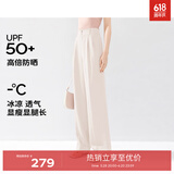 伊芙丽（eifini）【通勤防晒神裤】窄版阔腿裤女西装裤高级感垂感白色裤子 米白 现货 165/68A/L