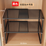 美凯宾橱柜分层架免打孔分层板衣柜内分隔架家用柜子里隔板收纳分层神器 黑-伸缩50-85*27*22【加粗加固】双