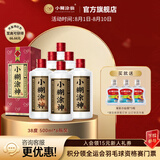 小糊涂仙公司出品小糊涂神【普神】38度白酒浓香型500ml佳酿送礼 500mL 6瓶 *【小糊涂神】