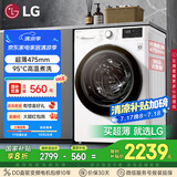 LG9公斤滚筒洗衣机全自动 475mm超薄机身 AI直驱变频洗衣机家用小户型 白 FCY90N2W国家补贴以旧换新