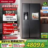 达米尼（Damiele）【新品】572升全自动制冰冰箱对开门冰箱大容量风冷无霜冰箱家用嵌入式冰箱 BCD-572WKDZB(C)水箱版