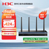 华三（H3C）5G双频千兆无线路由器 3000M企业家用商用高速路由 wifi穿墙金属壳体 GR-3000AX