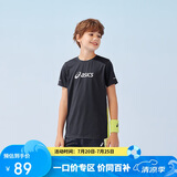 亚瑟士（asics）童装25年夏季男女童运动吸湿透气T恤飓风秒干衣332251172300
