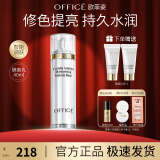 欧菲姿（OFFICE） 积雪草保湿隔离霜遮瑕提亮肤色妆前滋润控油轻透保湿零粉感礼物 BV01清新绿40ml修饰泛红
