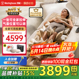 西屋（Westinghouse）S200/S206/S206Pro按摩垫全身拉伸垫躺垫床上按摩椅家用迷你腰部背部按摩床垫父亲节送礼爸妈礼物 S206-欧米咖【腰腿气囊可调，高矮胖瘦都能用】 【温感热敷